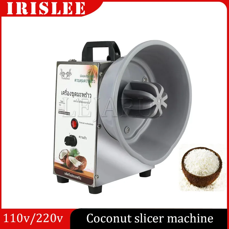 Stainless Steel Electric Coconut Meat Shredder Grating Machine Automatic Coconut Shred Grater Shredding Cutting Machine
Stainless Steel Electric Coconut Meat Shredder Grating Machine Automatic Coconut Shred Grater Shredding Cutting Machine