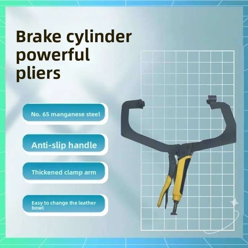 Brake Pump Forceps Special for Brake Leather Bowl Installation Large Car Pump Forceps
Brake Pump Forceps Special for Brake Leather Bowl Installation Large Car Pump Forceps