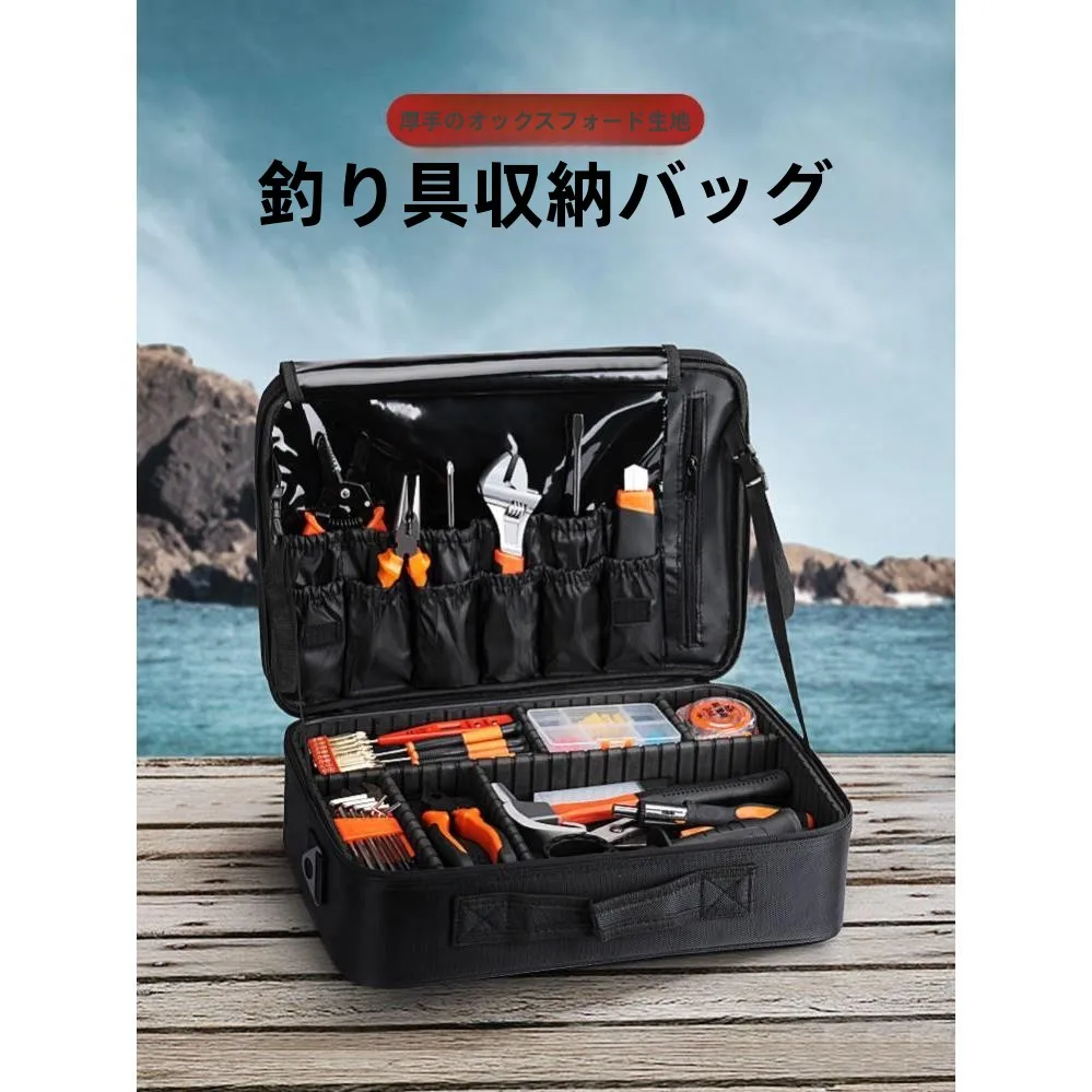 Fishing Gear Storage Box Multi-Functional Fishing Equipment Bag Tool Box Accessories Box Comprehensive Outdoor Camping Travel...
Fishing Gear Storage Box Multi-Functional Fishing Equipment Bag Tool Box Accessories Box Comprehensive Outdoor Camping Travel...