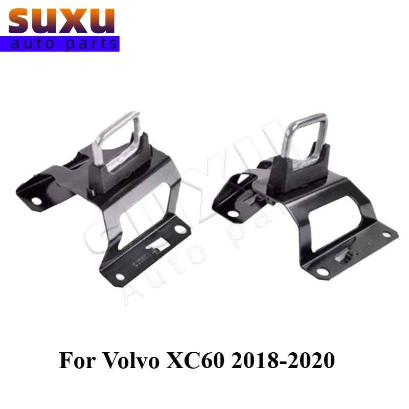2PCS OEM 32219336 32219337 Car Front Left & Right Hood Lock Bracket Safety Bonnet Hook Catch For Volvo XC60 2018-2020
2PCS OEM 32219336 32219337 Car Front Left & Right Hood Lock Bracket Safety Bonnet Hook Catch For Volvo XC60 2018-2020