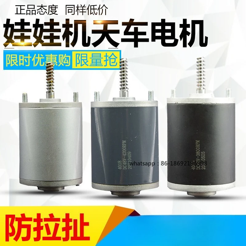 Мотор для игрового автомата (кран-машины) 48В, высокомощный, высокоскоростной, специальный, с защитой от перегибов и перенатяжения
Мотор для игрового автомата (кран-машины) 48В, высокомощный, высокоскоростной, специальный, с защитой от перегибов и перенатяжения