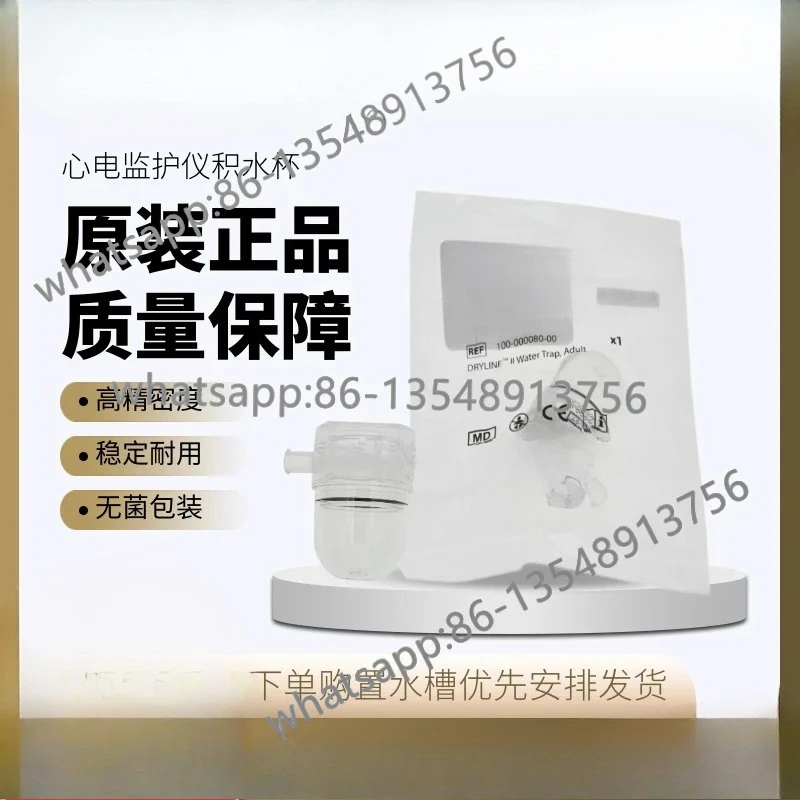 Monitor carbon dioxide sink side flow end-of-breath carbon dioxide stagnant water cup spot
Monitor carbon dioxide sink side flow end-of-breath carbon dioxide stagnant water cup spot