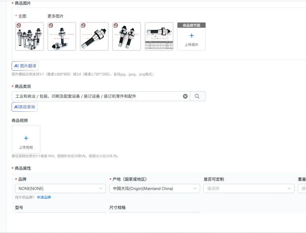 R8 FMB tool holder FMB22 FMB27 FMB32 Metric M12 7/16 milling machine boom, face milling tool holder
R8 FMB tool holder FMB22 FMB27 FMB32 Metric M12 7/16 milling machine boom, face milling tool holder