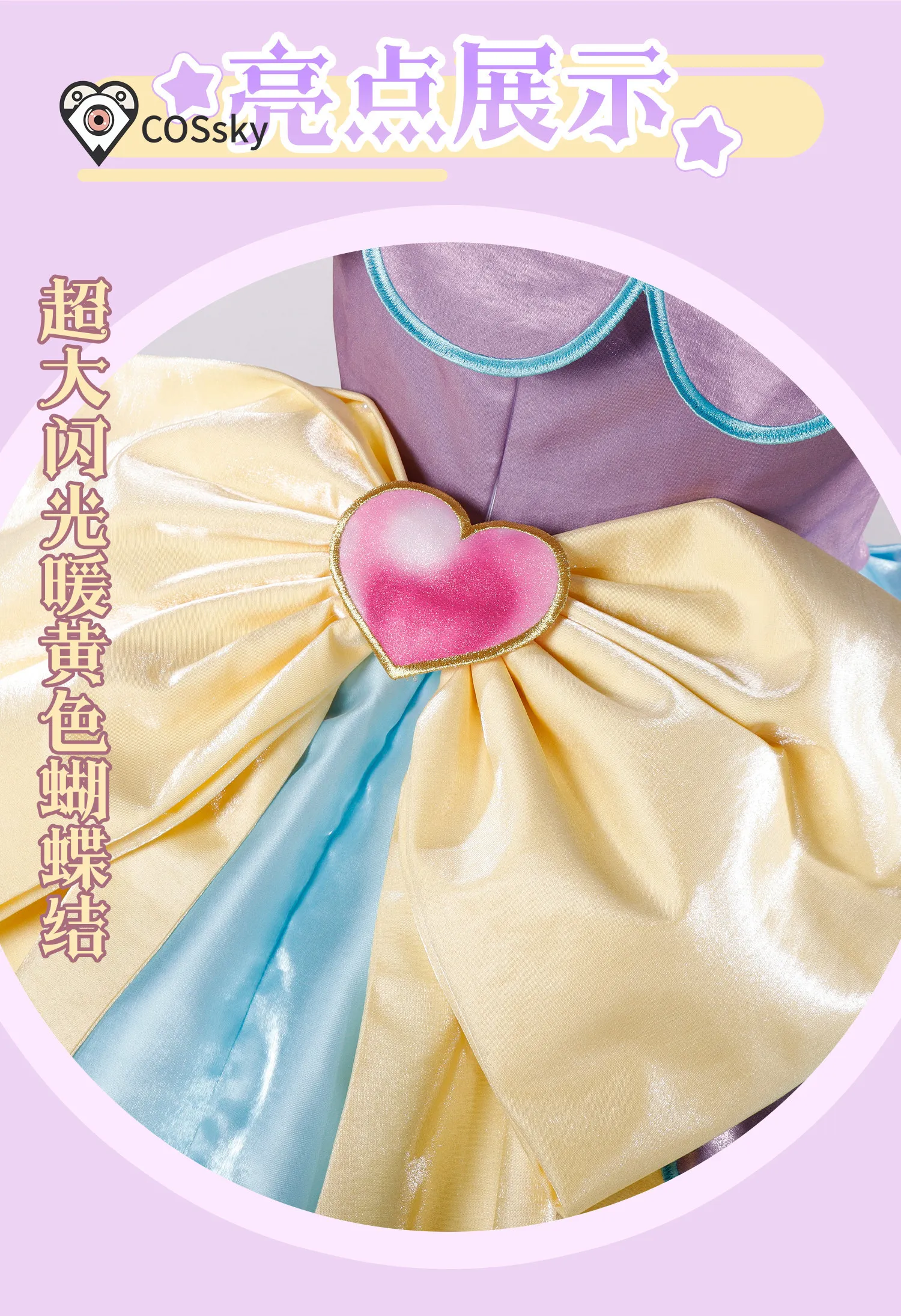 Akechi Anna Star Detective Precure! Cosplay Costume Sweet Battle Dress Gloves Headpiece Halloween Carnival Girls Lolita Dress
Akechi Anna Star Detective Precure! Cosplay Costume Sweet Battle Dress Gloves Headpiece Halloween Carnival Girls Lolita Dress