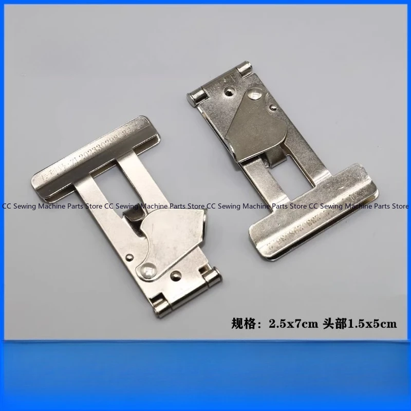 Automatic clothing formwork machine clip positioning clip, industrial sewing machine spare parts
Automatic clothing formwork machine clip positioning clip, industrial sewing machine spare parts