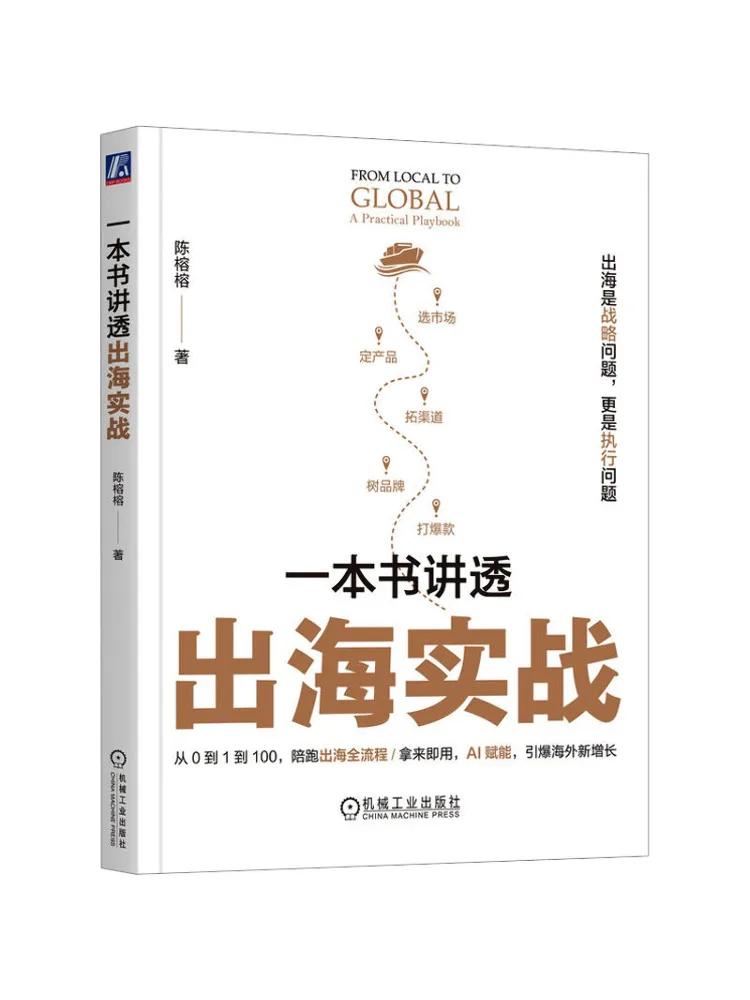 Book-Winshare A That Explains Sea Combat in Detail
Book-Winshare A That Explains Sea Combat in Detail