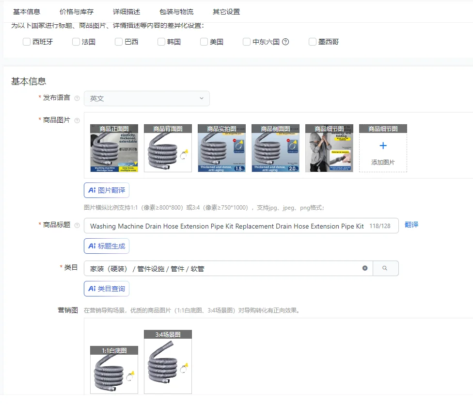 Комплект удлинительной трубы сливного шланга для стиральной машины Сменный комплект удлинительной трубы сливного шланга Удлинительная трубка для стиральной машины
Комплект удлинительной трубы сливного шланга для стиральной машины Сменный комплект удлинительной трубы сливного шланга Удлинительная трубка для стиральной машины