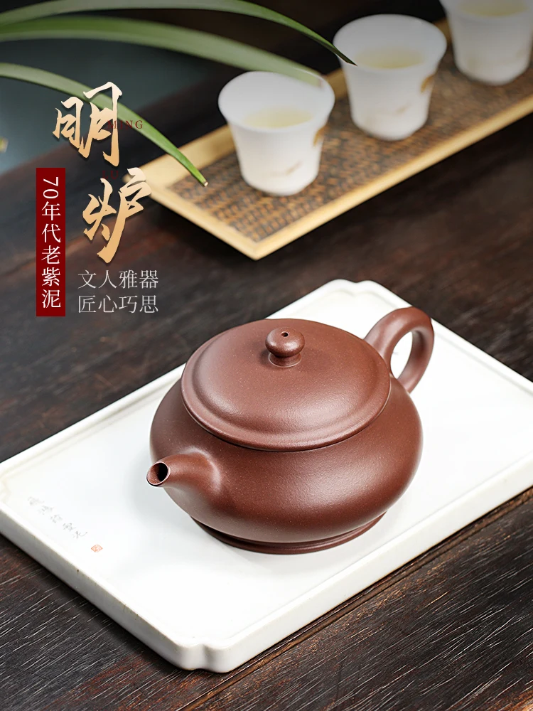 Yi Purple Clay Teapot, Handmade Kung Fu Tea Set, Single Pot, Original Ore, 1970S Old Clay, Household Open
Yi Purple Clay Teapot, Handmade Kung Fu Tea Set, Single Pot, Original Ore, 1970S Old Clay, Household Open