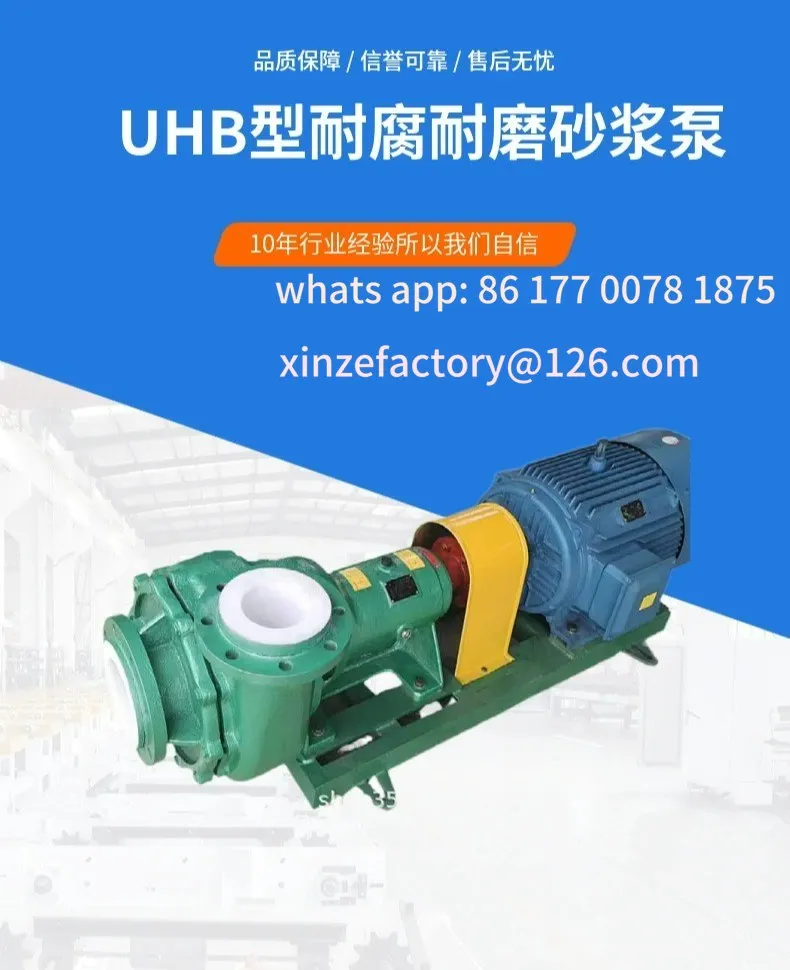 Настраиваемый стальной полимерный полиэтиленовый стучевой насос, серчаная кислота, коррозионностойкий, десульфурационный циркуляционный насос
Настраиваемый стальной полимерный полиэтиленовый стучевой насос, серчаная кислота, коррозионностойкий, десульфурационный циркуляционный насос