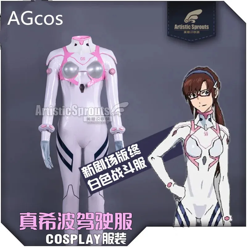 Custom Size EVA Asuka Langley Soryu Mari Makinami Illustrious Cosplay Costume EVA Version Christmas Cosplay Jumpsuits Outfits
Custom Size EVA Asuka Langley Soryu Mari Makinami Illustrious Cosplay Costume EVA Version Christmas Cosplay Jumpsuits Outfits