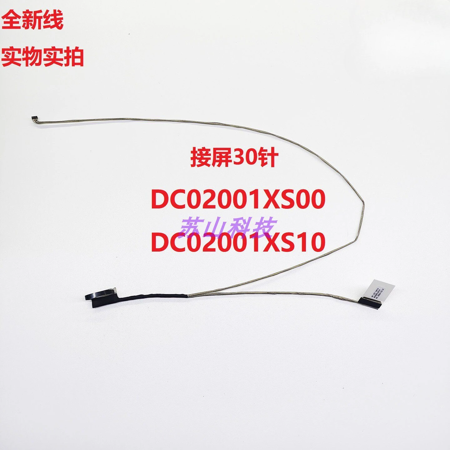 Кабель для экрана Lenovo Rescuer 15ISK Rescuer 15isk DC02001XS10/00
Кабель для экрана Lenovo Rescuer 15ISK Rescuer 15isk DC02001XS10/00