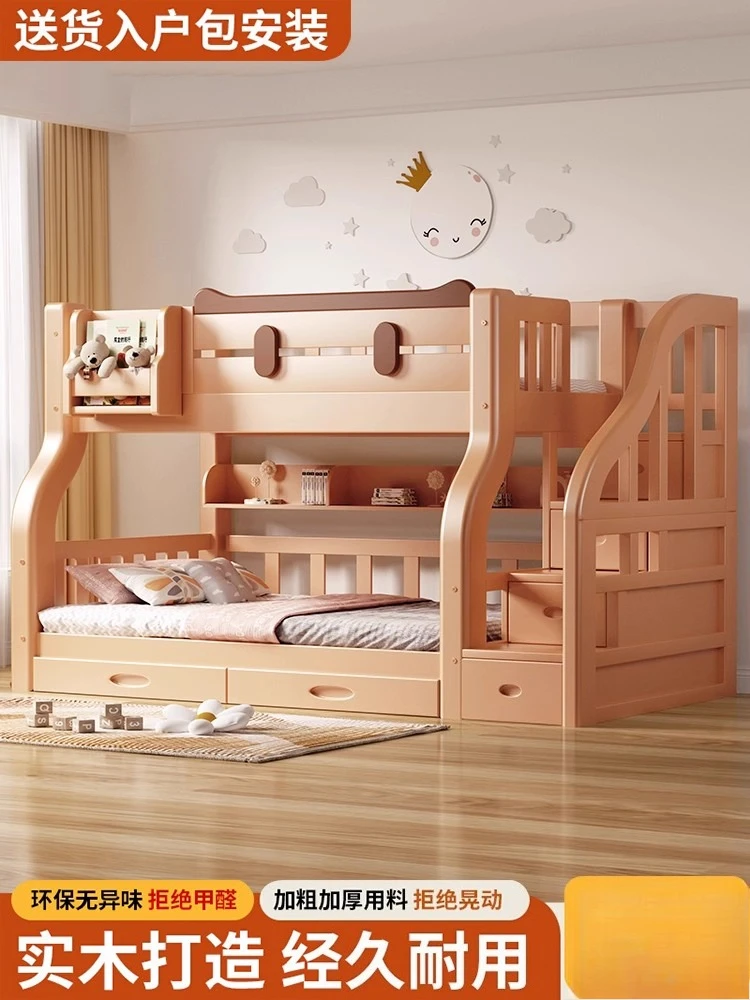 Full solid wood upper and lower beds Bunk Children's beds High and low Two-layer wooden Mother and child beds Upp
Full solid wood upper and lower beds Bunk Children's beds High and low Two-layer wooden Mother and child beds Upp