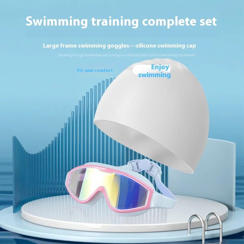 Swimming Goggles Waterproof Anti-fog HD Swimming Goggles Swimming Cap Set Large Frame Professional Swimming Goggles
Swimming Goggles Waterproof Anti-fog HD Swimming Goggles Swimming Cap Set Large Frame Professional Swimming Goggles