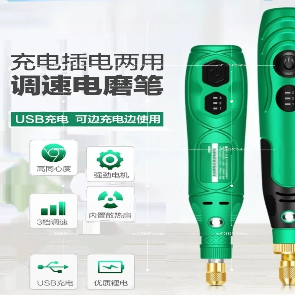 Professional Electric Tooth Polisher & Grinder Tool for Adults - Mini Portable
Professional Electric Tooth Polisher & Grinder Tool for Adults - Mini Portable