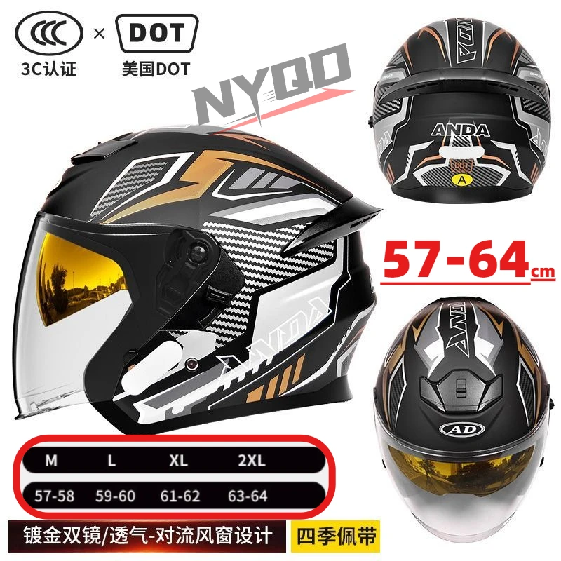 Lightweight Half Face Motorcycle Helmet Universal Four Seasons Electric Scooter Helmet Safety Riding Helmet for Men Women
Lightweight Half Face Motorcycle Helmet Universal Four Seasons Electric Scooter Helmet Safety Riding Helmet for Men Women