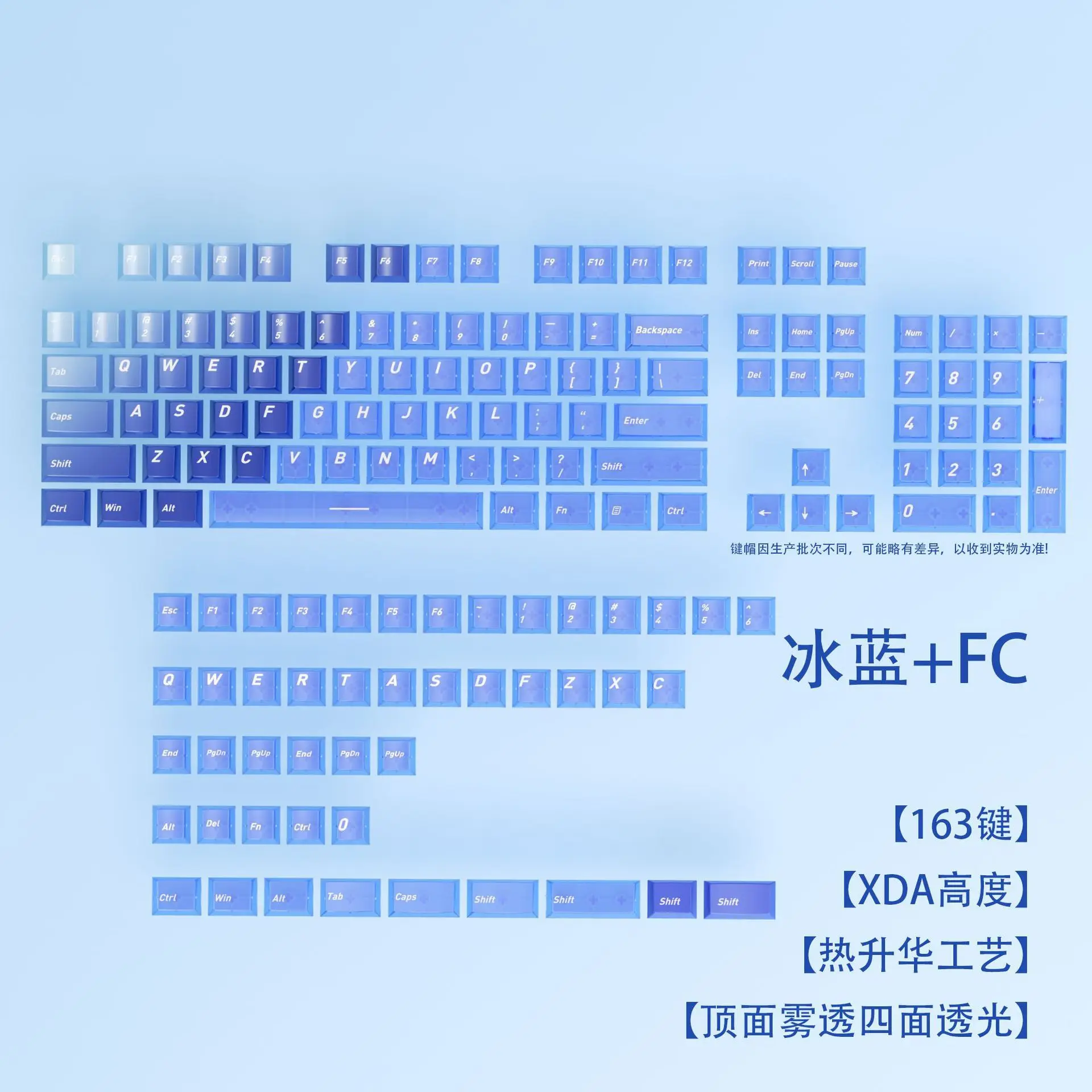Sublimation + PC fog transparent keycap ice blue gradual change transparent keycap original highly customized mechanical keyboar
Sublimation + PC fog transparent keycap ice blue gradual change transparent keycap original highly customized mechanical keyboar