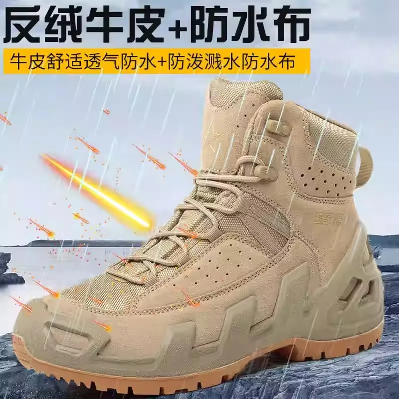 2025 Hot new lightweight wear-resistant outdoor breathable high-quality anti-friction hiking shoes walking shoes Very good
2025 Hot new lightweight wear-resistant outdoor breathable high-quality anti-friction hiking shoes walking shoes Very good