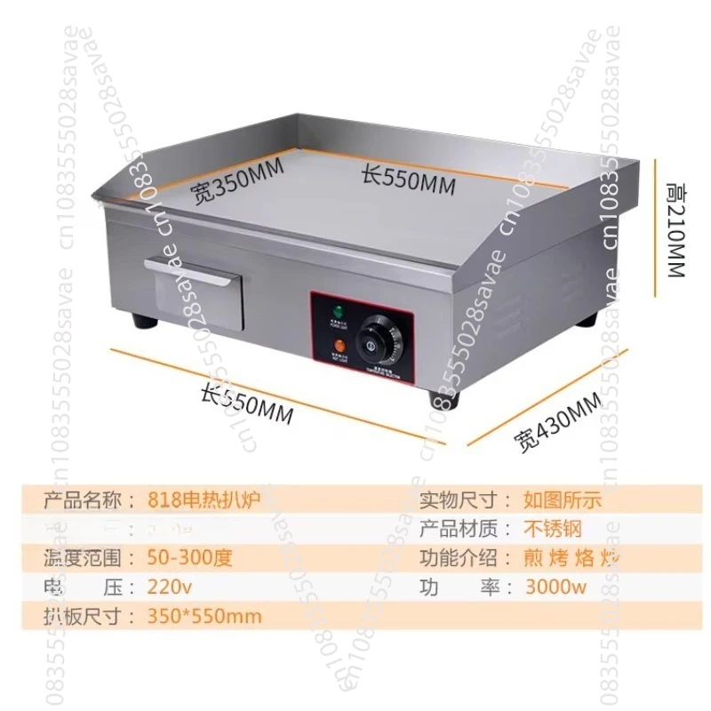 220V 1700W 818B Electric Flat Top Grill Electric Countertop Griddle Grill Stainless Steel Flat Griddle Hotplate Kitchen
220V 1700W 818B Electric Flat Top Grill Electric Countertop Griddle Grill Stainless Steel Flat Griddle Hotplate Kitchen
