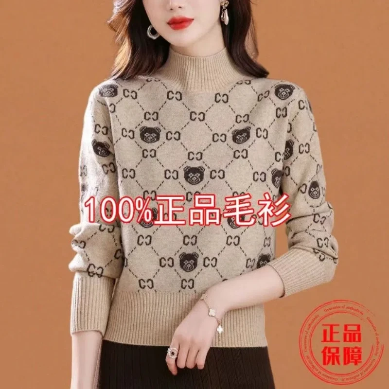 Knitted Sweater Women's New Style Stylish Small and Short Style Semi High Neck Women's Stylish Knitted Base Sweater
Knitted Sweater Women's New Style Stylish Small and Short Style Semi High Neck Women's Stylish Knitted Base Sweater