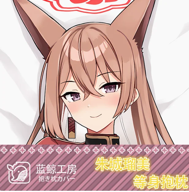 Аниме Синий Архив (Akeshiro Rumi Сексуальная Dakimakura обнимающая наволочка для тела наволочка отаку наволочка постельные принадлежности подарки LJ
Аниме Синий Архив (Akeshiro Rumi Сексуальная Dakimakura обнимающая наволочка для тела наволочка отаку наволочка постельные принадлежности подарки LJ