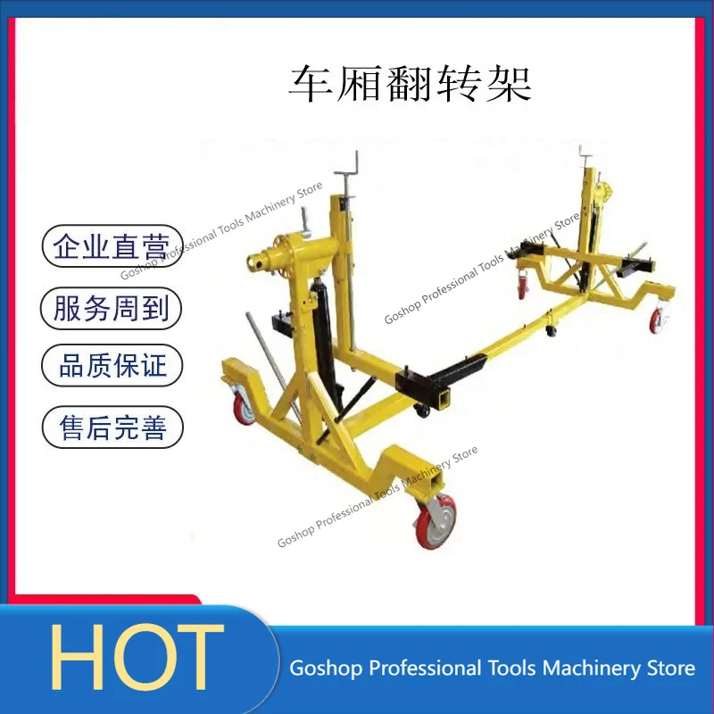 Car girder repair, flip table, modified car repair, flip table frame, flip table, shell, carriage
Car girder repair, flip table, modified car repair, flip table frame, flip table, shell, carriage