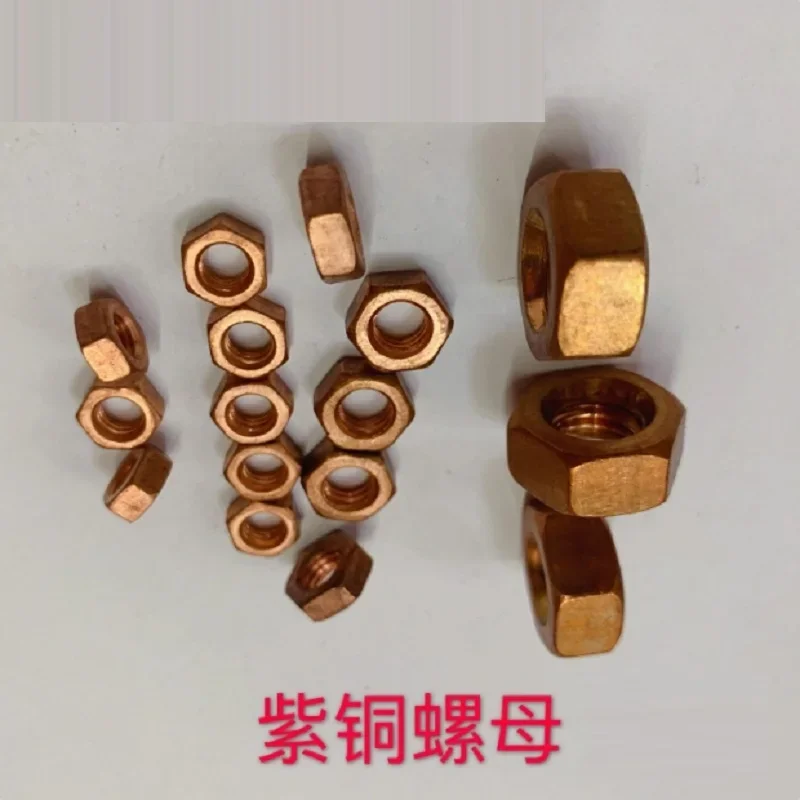 Copper Hexagon Nut Conductive Conduction M3 M4 M5 M6 M8 M10 M12 M14 M16 M18 M20 M22 M24 M30
Copper Hexagon Nut Conductive Conduction M3 M4 M5 M6 M8 M10 M12 M14 M16 M18 M20 M22 M24 M30