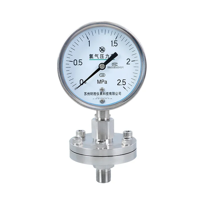 YTP100BF 2.5MPa chlorine diaphragm pressure gauge chlorine pressure gauge chlorine-resistant pressure gauge
YTP100BF 2.5MPa chlorine diaphragm pressure gauge chlorine pressure gauge chlorine-resistant pressure gauge