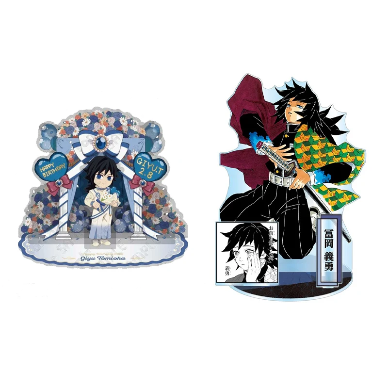 Giyu Anime Peripherals Birthday Acrylic Stand Line Draft Art Style Giyu Figure Acrylic Stand Ciollectible Ornaments Toys Gifts
Giyu Anime Peripherals Birthday Acrylic Stand Line Draft Art Style Giyu Figure Acrylic Stand Ciollectible Ornaments Toys Gifts