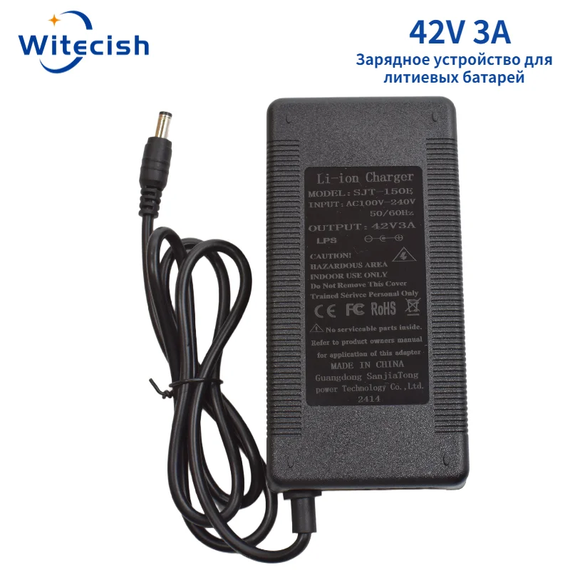 WITECISH charger for electric bicycle 36v rca output connector,42v3a charger for 36v lithium battery, heat dissipation fan
WITECISH charger for electric bicycle 36v rca output connector,42v3a charger for 36v lithium battery, heat dissipation fan