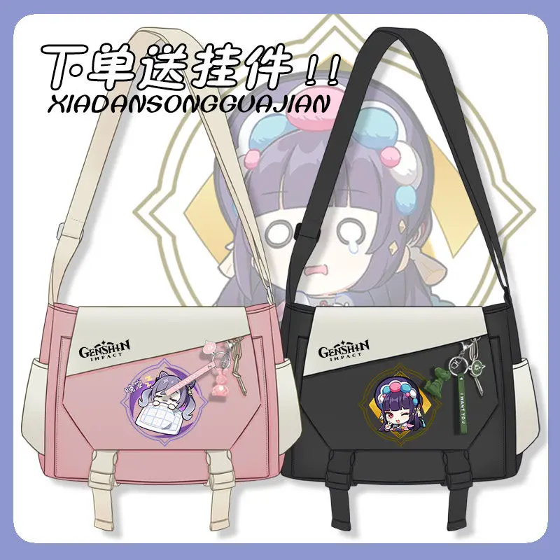 GS Impact Keqing Jean Sayu Ganyu Yun Jin Barbara Thoma Paimon Messenger Bag Student Unisex Single-shoulder Fashion Gift
GS Impact Keqing Jean Sayu Ganyu Yun Jin Barbara Thoma Paimon Messenger Bag Student Unisex Single-shoulder Fashion Gift