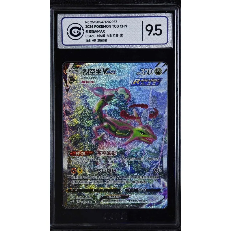 Pet Elf Series Anime Game Peripheral PTCG Card Simplified Chinese Japanese CCIC Rating Card Childrens Boy Toy Card Birthday Gift
Pet Elf Series Anime Game Peripheral PTCG Card Simplified Chinese Japanese CCIC Rating Card Childrens Boy Toy Card Birthday Gift