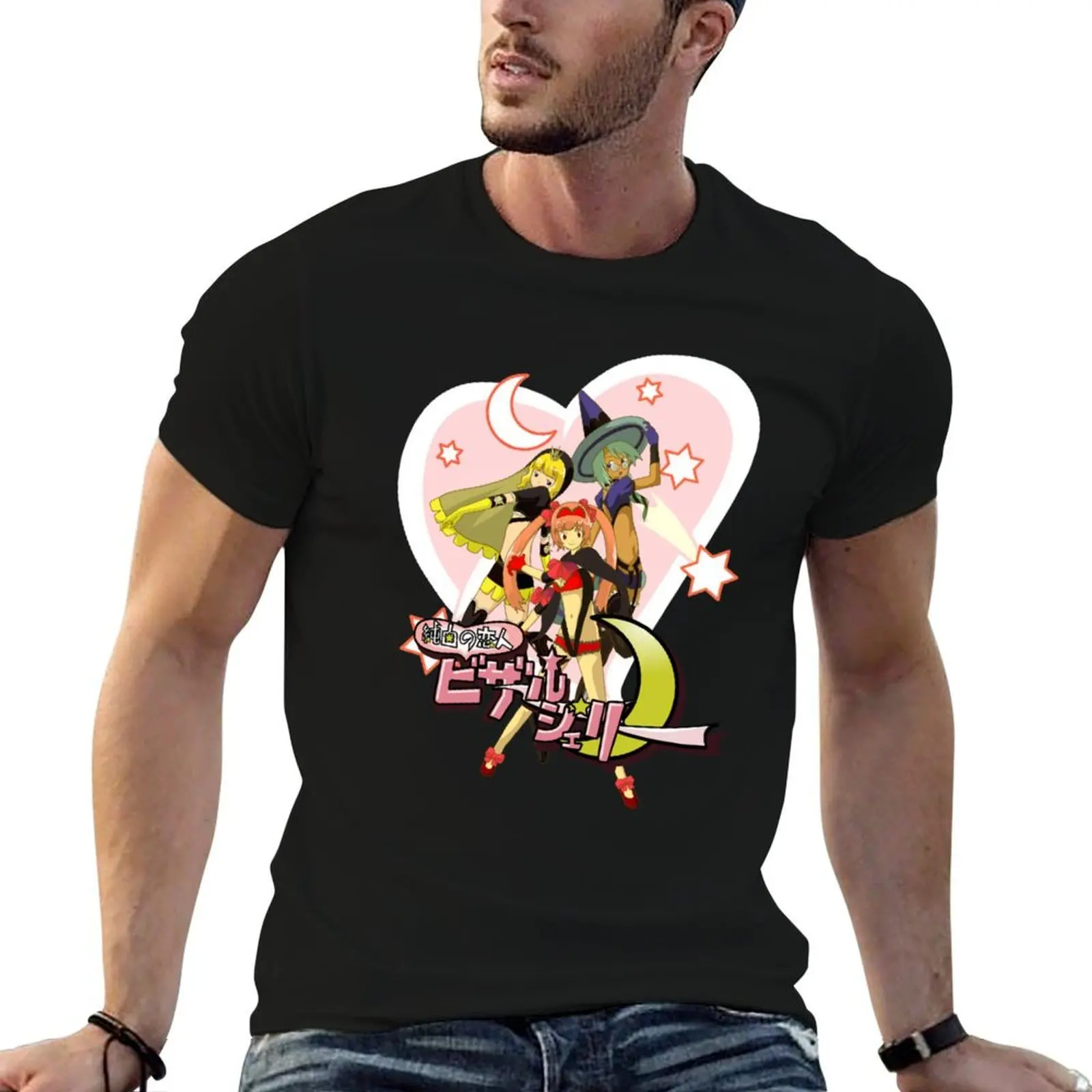 002 - Bizarre Jelly T-Shirt funny t shirts cotton anime t shirts oversize t shirts for man graphic funny T-shirt
002 - Bizarre Jelly T-Shirt funny t shirts cotton anime t shirts oversize t shirts for man graphic funny T-shirt