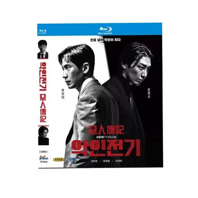 BD Blu-ray High Definition Korean Drama The Villain's Biography / Shen Hejun / Jin Yingguang 2-Piece Set with Medium
BD Blu-ray High Definition Korean Drama The Villain's Biography / Shen Hejun / Jin Yingguang 2-Piece Set with Medium