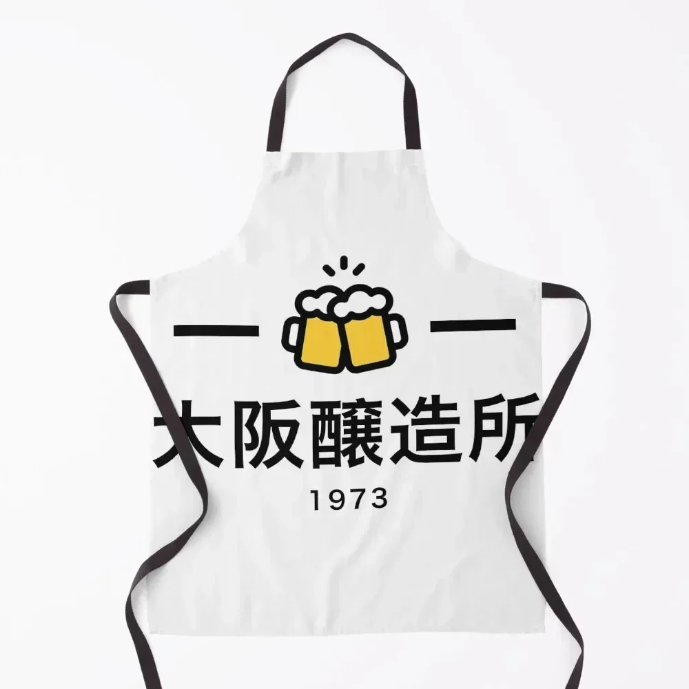 Osaka Brewery Japanese beer Apron Chef Uniform Women Kitchen Apras For Women christmas kitchen cookings for women Apron
Osaka Brewery Japanese beer Apron Chef Uniform Women Kitchen Apras For Women christmas kitchen cookings for women Apron