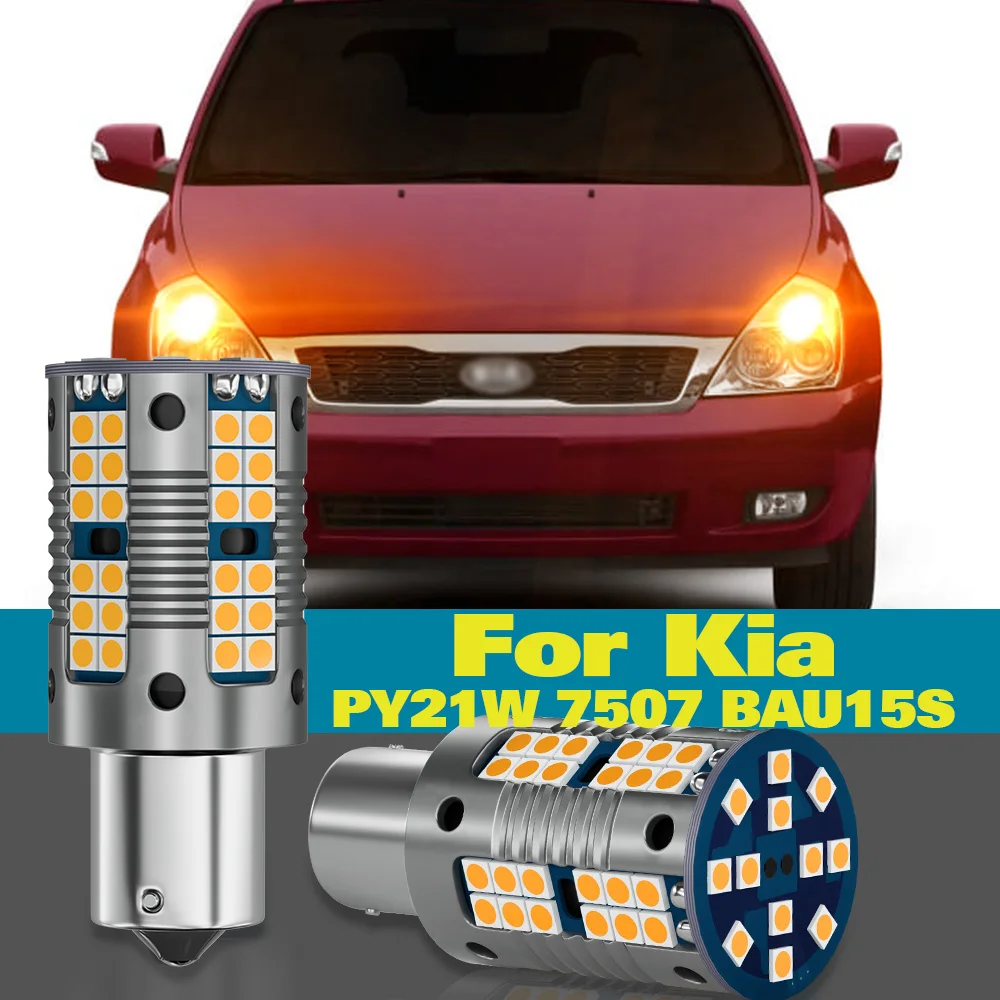 Turn Signal Light PY21W BAU15S For Kia Sedona 1 2 3 Seltos Sorento 4 Soul Sportage Stinger Stonic Venga XCeed 2pcs LED Lamp
Turn Signal Light PY21W BAU15S For Kia Sedona 1 2 3 Seltos Sorento 4 Soul Sportage Stinger Stonic Venga XCeed 2pcs LED Lamp