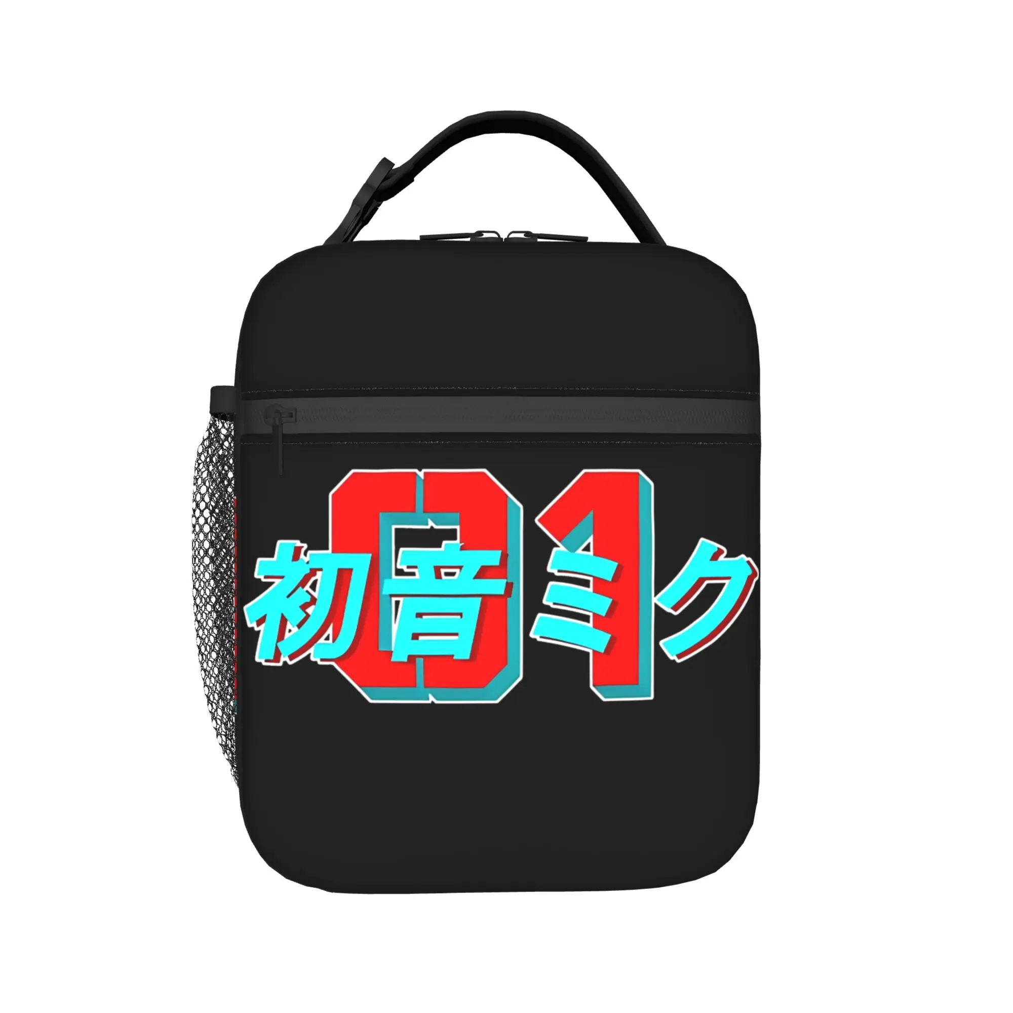 Hatsune Miku 01 Merch Insulated Lunch Bags For School Office Food Storage Bag Leakproof Cooler Thermal Lunch Boxes
Hatsune Miku 01 Merch Insulated Lunch Bags For School Office Food Storage Bag Leakproof Cooler Thermal Lunch Boxes