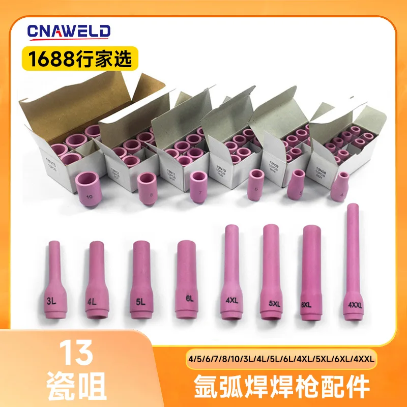 (10PC) Argon Arc Welding Gun Accessories WP-9/17/18/26 Extended Porcelain Nozzle Ceramic Nozzle 13N Series
(10PC) Argon Arc Welding Gun Accessories WP-9/17/18/26 Extended Porcelain Nozzle Ceramic Nozzle 13N Series