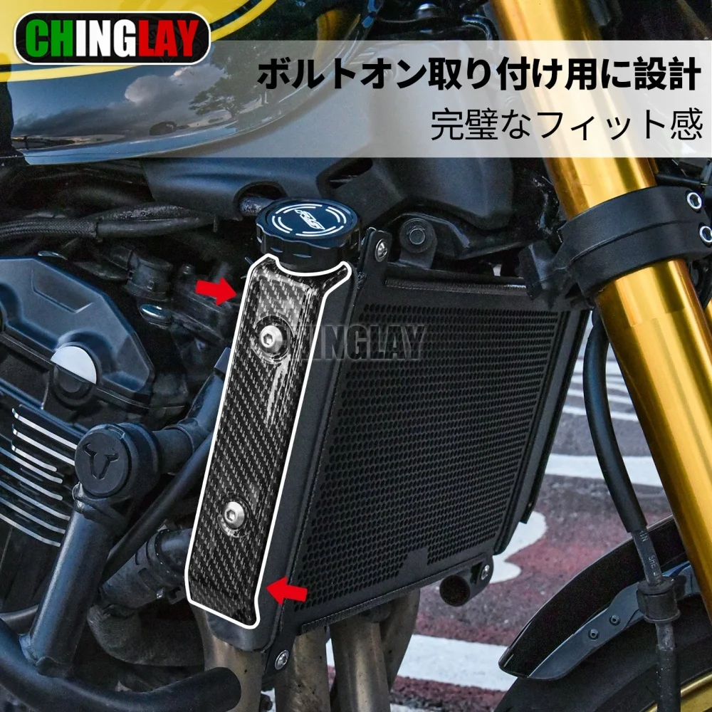 z900rs modified radiator guard for Kawasaki Z900RS 2021-2025 radiator side bar decorative protection accessories Z900RS cafe
z900rs modified radiator guard for Kawasaki Z900RS 2021-2025 radiator side bar decorative protection accessories Z900RS cafe