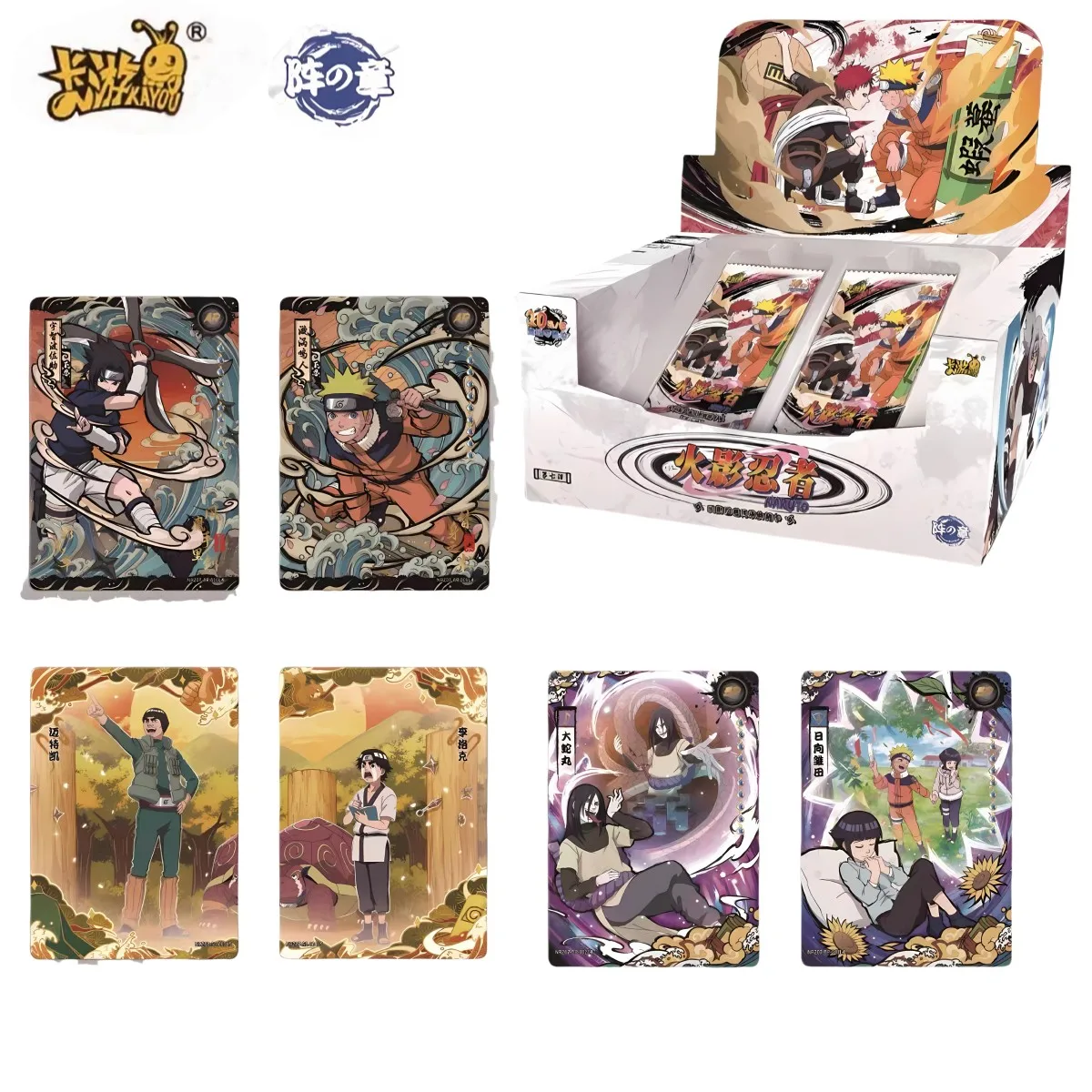 KAYOU's brand new authentic Naruto collectible card deck chapter 7: Naruto Sasuke card peripheral collection boy and girl gifts
KAYOU's brand new authentic Naruto collectible card deck chapter 7: Naruto Sasuke card peripheral collection boy and girl gifts