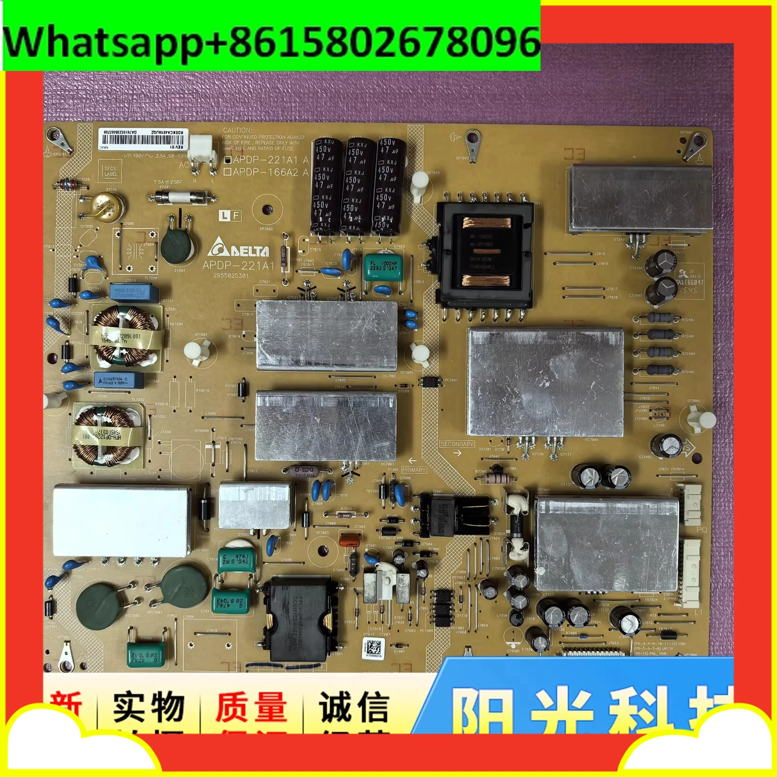 Совершенно новый, оригинальный! Плата питания RDENCA481WJQZ APDP-221A1 A
Совершенно новый, оригинальный! Плата питания RDENCA481WJQZ APDP-221A1 A