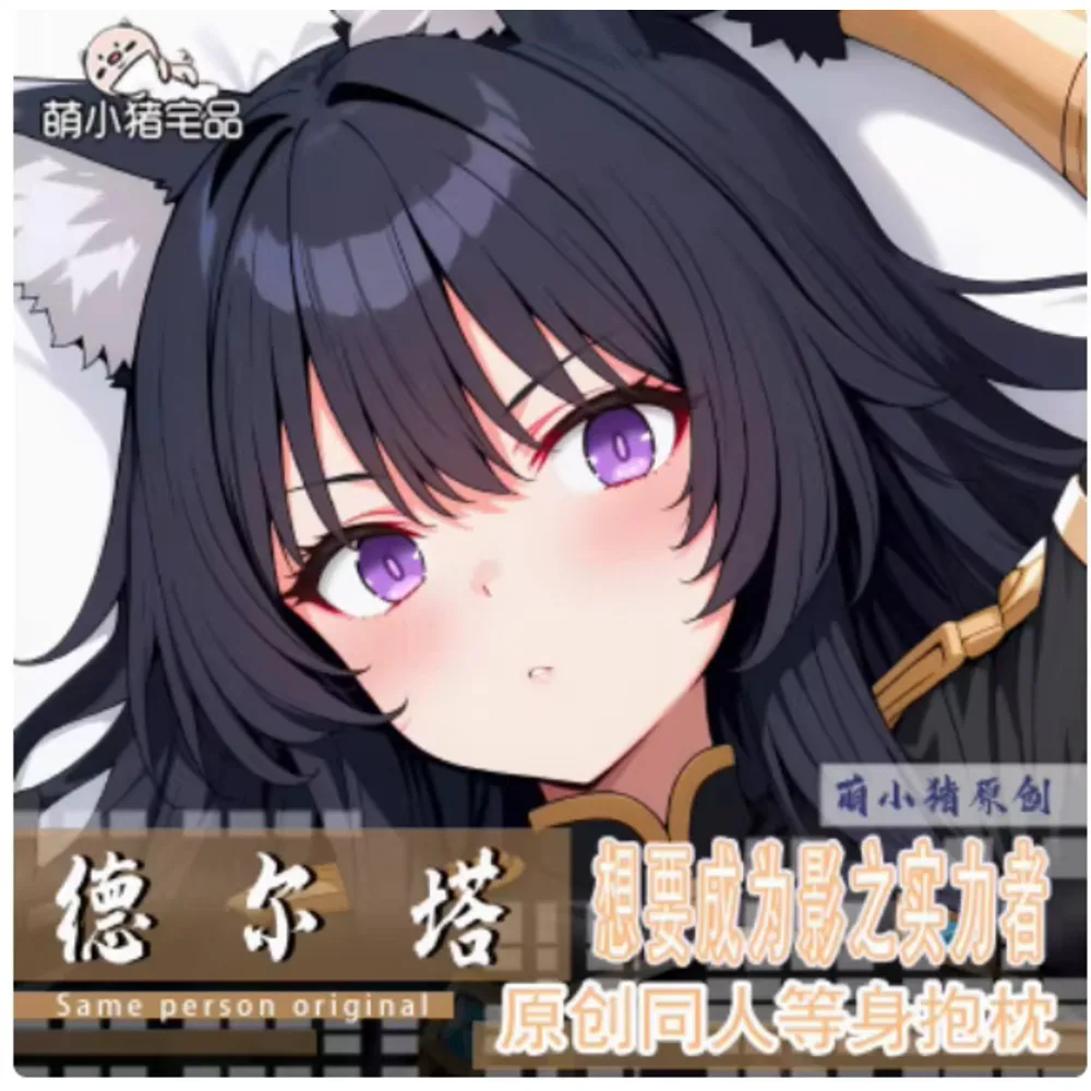 Anime Acg The Eminence In Shadow Delta Cosplay Dakimakura Hing Body Pillow Case Otaku Pillowcase Cushion Cover Bedding Gifts MXZ
Anime Acg The Eminence In Shadow Delta Cosplay Dakimakura Hing Body Pillow Case Otaku Pillowcase Cushion Cover Bedding Gifts MXZ
