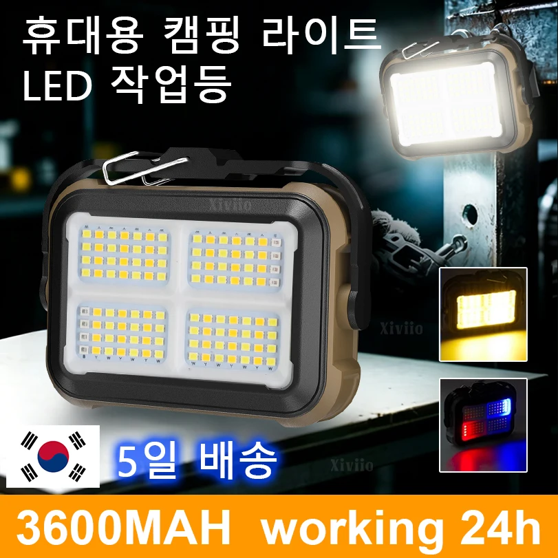 3600mah Portable Solar Camping Light Emergency LED Hanging Lamp Rechargeable Outdoor Tent Work Light with Strong Magnet and Hook
3600mah Portable Solar Camping Light Emergency LED Hanging Lamp Rechargeable Outdoor Tent Work Light with Strong Magnet and Hook