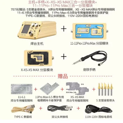 WL Ht007 soldering station intelligent temperature control layered heating platform suitable for iPhone X XS 11 12 13 14 15 16
WL Ht007 soldering station intelligent temperature control layered heating platform suitable for iPhone X XS 11 12 13 14 15 16