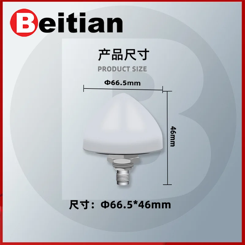 Beitian external GNSS antenna GPS Beidou robot instrument equipment base station timing and positioning T-T30TKB
Beitian external GNSS antenna GPS Beidou robot instrument equipment base station timing and positioning T-T30TKB