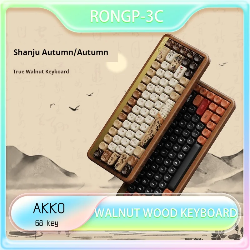 Shanju Autumn Night деревянная механическая клавиатура MOA конфигурация RGB с возможностью горячей замены трехрежимная проводная игровая клавиатура для офисного подарка
Shanju Autumn Night деревянная механическая клавиатура MOA конфигурация RGB с возможностью горячей замены трехрежимная проводная игровая клавиатура для офисного подарка