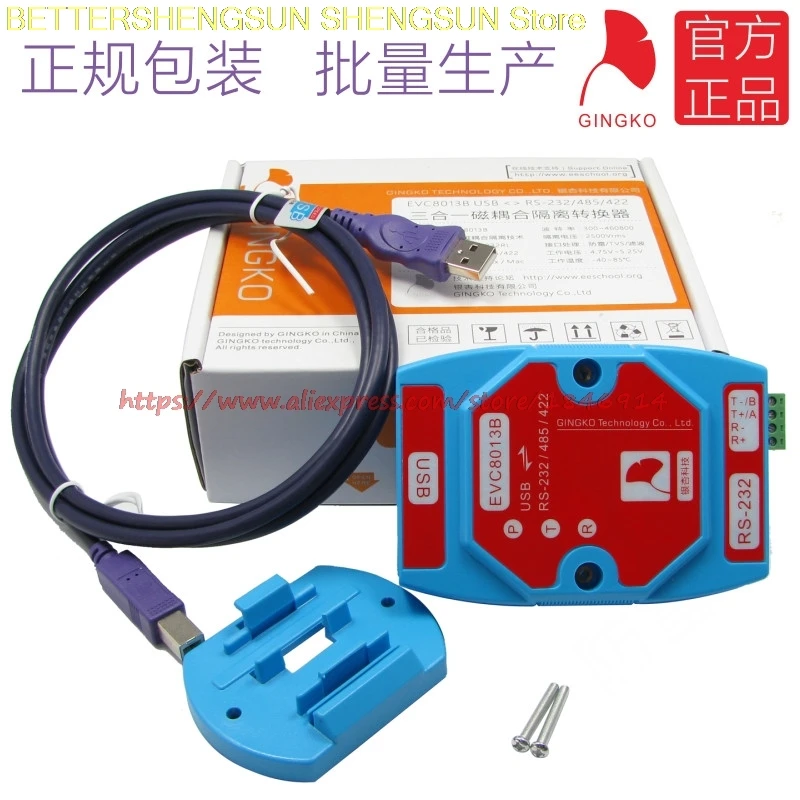 Magnetically coupled isolated USB converter USB to RS485 USB to 232 Industrial lightning protection comes with power EVC8013B
Magnetically coupled isolated USB converter USB to RS485 USB to 232 Industrial lightning protection comes with power EVC8013B