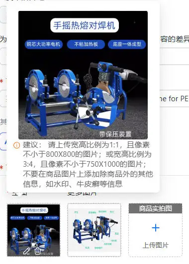 Manual Hot Melt Butt Welding Machine for PE PPR PVDF Plastic Pipes 63-160/200mm Two Ring Welder for Water Gas Pipe Joint
Manual Hot Melt Butt Welding Machine for PE PPR PVDF Plastic Pipes 63-160/200mm Two Ring Welder for Water Gas Pipe Joint