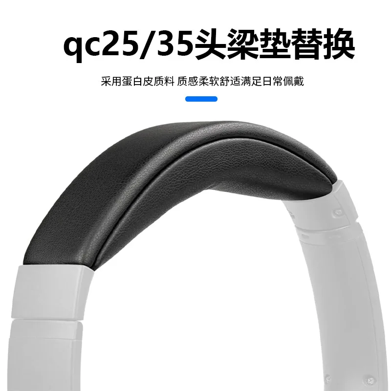 Replacement Headband For Bose QuietComfort QC25 QC35 QC35II QC45 Headphones Replacement New Design Headand Cushion
Replacement Headband For Bose QuietComfort QC25 QC35 QC35II QC45 Headphones Replacement New Design Headand Cushion