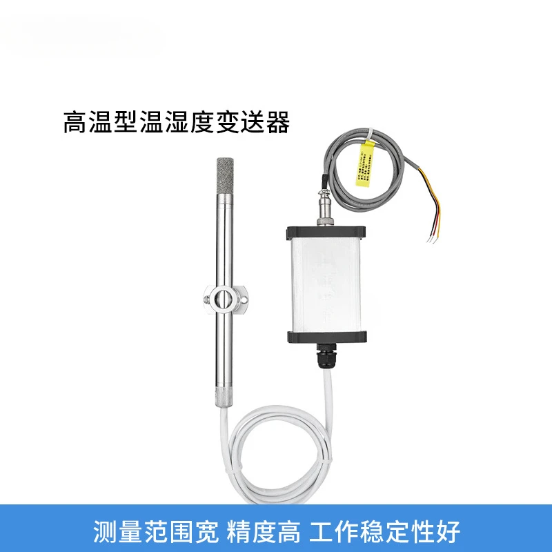 Stainless steel shell high temperature resistant wire 0~ 10V voltage high temperature type temperature and humidity transmitter
Stainless steel shell high temperature resistant wire 0~ 10V voltage high temperature type temperature and humidity transmitter