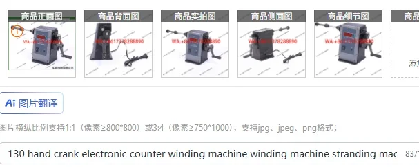 Электронная намоточная машина с ручным приводом 130-й серии, машина для скручивания проволоки
Электронная намоточная машина с ручным приводом 130-й серии, машина для скручивания проволоки
